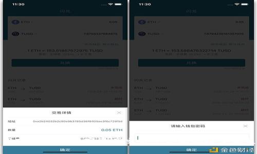 如何利用EC区块链数字资产交易平台实现投资收益最大化