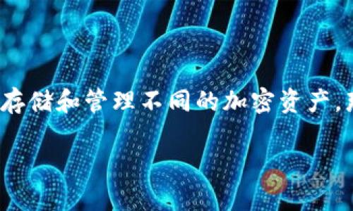 tpwallet支持薄饼吗

在数字货币日益盛行的今天，各种钱包和交易平台层出不穷，用户在选择数字钱包时往往会考虑其支持的币种和功能。tpwallet是一种相对较新的数字钱包，允许用户存储和管理不同的加密资产。那么，tpwallet是否支持薄饼（PancakeSwap）这一与去中心化金融（DeFi）紧密相关的代币呢？本文将对此进行深入探讨，并回答一些关于tpwallet及薄饼的相关问题。

### tpwallet与薄饼的支持情况详解