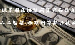 关于中国的区块链平台数量，由于市场发展的迅