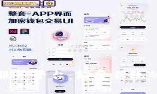 思特奇区块链服务平台：颠覆传统的数字科技先锋