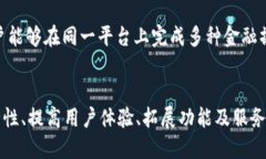 下载TPWallet软件的步骤TPWallet是一个提供加密货币