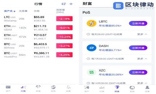 打造未来：全面探索区块链研发游戏平台的潜力与应用