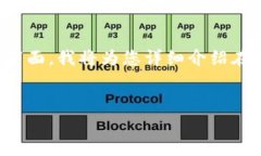 在TPWallet中给多个人转账代币是一项简单而有效的