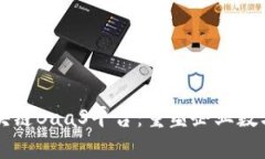 解码源中瑞区块链BaaS平台：重塑企业数字化转型