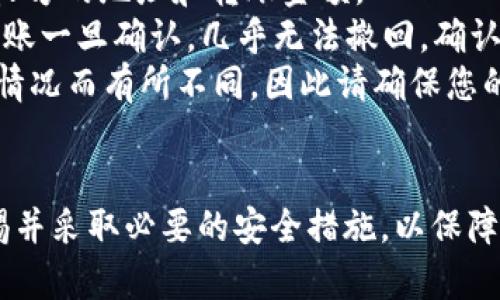 要创建TPWallet（TP钱包）的地址，您需要遵循一些简单的步骤。TPWallet是一个多链钱包，支持多种数字货币存储和管理。以下是创建TPWallet地址的详细步骤：

### 步骤一：下载TPWallet
首先，您需要从官方网站或应用商店下载TPWallet应用。TPWallet可在多个平台上使用，包括iOS、Android和网页版。选择适合您设备的版本进行下载安装。

### 步骤二：创建新钱包
安装完成后，打开TPWallet应用。在主界面，您将看到“创建钱包”或“新钱包”的选项。点击此选项后，系统会引导您创建一个新的数字钱包。

### 步骤三：设置安全密码
在创建新钱包的过程中，您需要设置一个安全密码。这个密码将用于保护您的钱包，以防止未授权访问。确保您选择一个强密码，并妥善保管。

### 步骤四：备份助记词
在设置好密码后，TPWallet会提供一个助记词，这是恢复钱包的重要信息。请务必将这个助记词记录下来，并保存在安全的地方。不要与其他人分享，也不要将其存储在网络上，以避免丢失或被盗。

### 步骤五：确认助记词
为了确保您已正确记录助记词，TPWallet会要求您输入助记词的几个单词进行验证。完成验证后，您即可创建成功。

### 步骤六：获取钱包地址
创建钱包成功后，您将能够在TPWallet中查看您的钱包地址。这个地址就是您接收数字货币的地址。您可以选择不同的区块链（如Ethereum、Tron等）来获取相应的地址。记得在进行交易时使用正确的地址以免资产丢失。

### 常见问题解答

#### 问题一：TPWallet的安全性如何？
关于TPWallet的安全性，您可能会有很大的关注。TPWallet使用多种安全措施来保护用户的私钥和个人信息。首先，所有的私钥都保存在本地设备上，不会上传到云端，减少了被黑客攻击的风险。
其次，TPWallet采取了密码保护机制，您设置的安全密码将加密您的钱包信息。此外，助记词的备份功能也至关重要，正确的备份意味着即使手机丢失，您也可以通过助记词恢复钱包。
不过，用户个人的安全习惯也很重要，比如定期修改密码，不轻信陌生链接，确保设备上安装防病毒软件等，都是增强安全性的良好做法。

#### 问题二：如何恢复丢失的TPWallet？
如果您不小心丢失了TPWallet，您可以通过助记词进行恢复。助记词是您钱包的“钥匙”，因此在创建钱包时务必妥善保存。
要恢复钱包，您需要打开TPWallet，选择“恢复钱包”选项，然后输入您的助记词。系统会验证助记词，验证成功后，您便可以访问原来的钱包地址，查看您的资产。
需要注意的是，恢复过程中，确保您是在安全网络环境中操作，避免在公共场所或不安全的网络下输入助记词，以防信息被盗取。

#### 问题三：为什么选择TPWallet而不是其他钱包？
TPWallet有许多独特的特点和优势，使其在众多数字钱包中脱颖而出。首先，TPWallet是一个多链钱包，支持多种数字货币，用户可以在一个应用中管理不同的资产，极大地方便了投资者的操作。
其次，TPWallet的界面友好，简单易用，适合各种级别的用户。无论是新手还是经验丰富的用户，都能快速上手并享受到良好的用户体验。
同时，TPWallet的安全性和隐私保护措施非常完善，用户能够安心存储和交易自己的数字资产。此外，TPWallet还支持去中心化交易和各种DApp，拓宽了用户的使用场景。

#### 问题四：如何进行TPWallet的资产转移？
在TPWallet中进行资产转移是一个相对简单的过程。您可以选择“转账”或“发送”选项，输入接收方的地址和转账金额。
在输入信息后，系统会要求您确认转账信息，务必检查接收地址是否正确，因为针对区块链的转账一旦确认，几乎无法撤回。确认无误后，输入您的安全密码以完成转账。
值得注意的是，在转账过程中，您可能需要支付网络手续费（Gas费），此费用根据不同区块链的情况而有所不同，因此请确保您的钱包中有足够的余额来支付这部分费用。

### 结论
创建TPWallet地址非常简单，通过以上步骤您可以轻松完成。在使用TPWallet时，始终保持警惕并采取必要的安全措施，以保障您的数字资产安全。同时，对钱包功能的熟悉和学习也能使您在数字货币交易中更加得心应手。