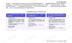 佛山禅城区块链矫正平台：创新科技助力社会治