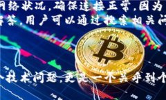 ibaoti全面解析TPWallet安卓版：下载、功能与使用技