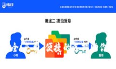 区块链起名平台大全：免费、便捷的选择助你轻