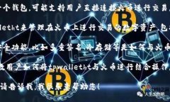 要将tpwalletht与火币（Huobi）联系起来，您可以考