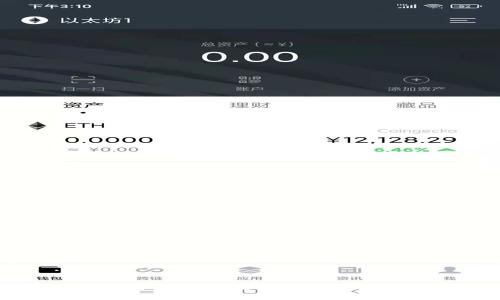 阿里公益平台如何利用区块链技术提升透明度与信任度