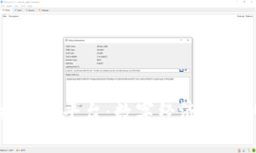 区块链大数据监控平台：数字经济时代的数据守护者