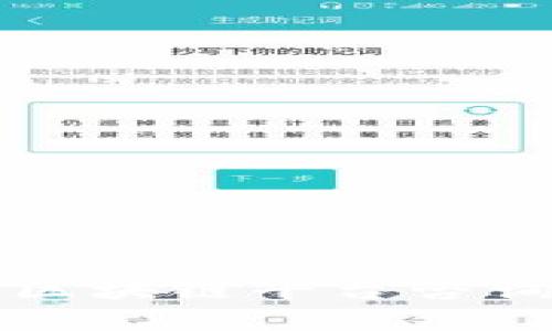 开启区块链新纪元：加入必亨区块链平台咨询群，获取行业最新资讯与资源