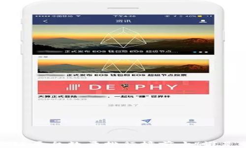 
2023年区块链平台数量排行榜前十：谁是行业领跑者？