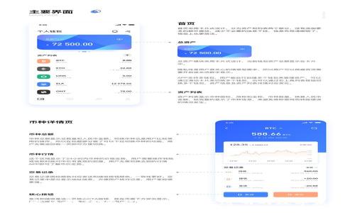 探索区块链平台：构建安全透明的数字未来