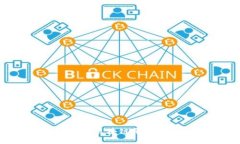企业微信如何打造高效的区块链平台，实现商业