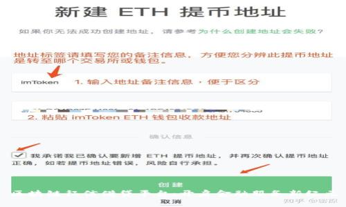 区块链征信借贷平台：开启金融服务新纪元