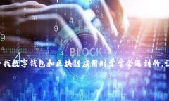 tpwallet安卓可以下载吗这个问题是许多人在寻找数