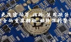 删除TP观察钱包或者任何数字钱包通常涉及几个步