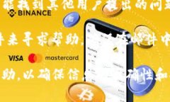 要找到TPWallet的客服，您可以通过以下几种途径获