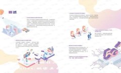 思考一个有吸引力并且适合推广的优秀TPWallet：揭