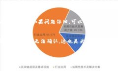 jiaotutpwallet华为手机无法联网解决方案/jiaotu  tp