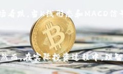   如何使用TPWallet查看数字货币K线图？ /  guanjia