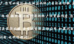 在手机版tpwallet（Trust Wallet）中切换账户的操作步