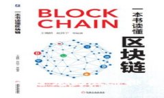 : 2023年区块链平台龙头股票排名与投资前景分析