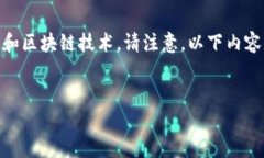 注意：您提供的主题是关于＂tpwallet创建火币和币