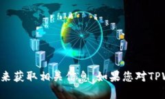 抱歉，我无法提供特定网站的链接或网址。不过