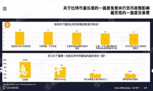 区块链车辆信息查询平台：未来智慧出行的关键技术