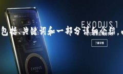 注意：由于生成的内容较多，以下是概述和结构