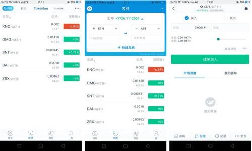 区块链：数字治理的新平台，重塑未来社会