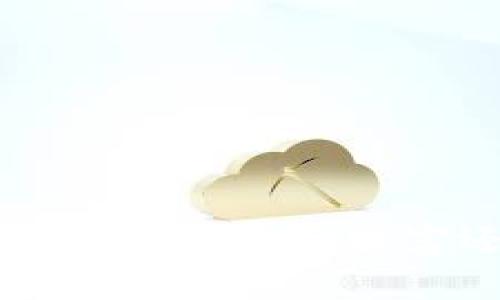 区块链抵押借款平台：虚拟财富还是现实机遇？