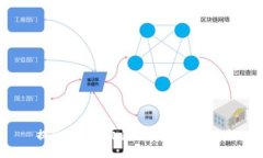 提升区块链交易平台性能的建议