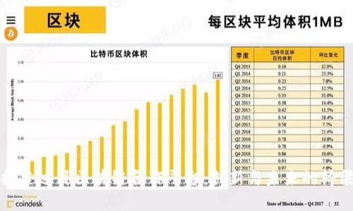 探索迪拜区块链合作平台：创新与未来的桥梁
