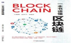 区块链认证平台的权威性分析：选择最佳合作伙