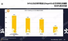 区块链漏洞赏金平台：安全与价值的完美结合