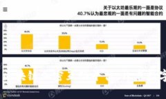 探索未来：下载区块链加密互动平台，开启数字