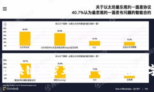 探索未来：下载区块链加密互动平台，开启数字资产的新纪元