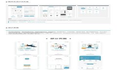 探索星巴特区块链数字平台：未来商业的创新之