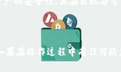把币安NFT（非同质化代币）转移到TPWallet（一个多