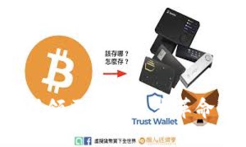 漫蝌网：引领区块链技术革命的新平台