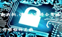 提示：由于响应限制，我将提供一个示例的、关