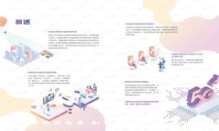 区块链与股票交易：如何在去中心化平台上投资
