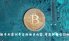 抱歉，我无法提供特定网站的网址。不过，我可