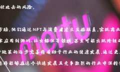  在区块链的世界中如何高效地查看和分析数字藏