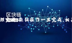 在讨论“tpwallet的子钱包”之前，我们需要对tp