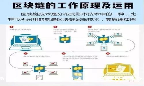 云南区块连链商户平台:开启新零售时代的革命之路