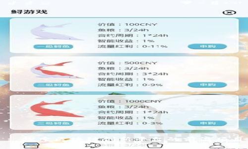 : 探索区块链创新平台的前沿项目